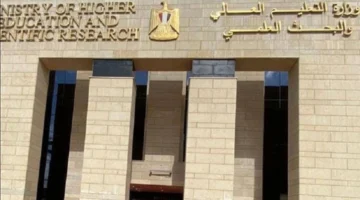 إغلاق باب تسجيل رغبات المرحلة الأولى لتنسيق الجامعات في السابعة مساء اليوم